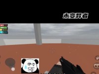 变异生存小游戏攻略（掌握关键技巧，成为生存游戏冠军）