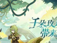 《公子带你征服原神世界！》（通过公子组队攻略，轻松解锁全新乐趣！）