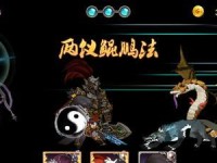 完美世界新副本攻略