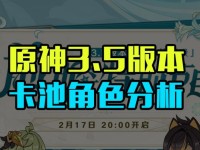 原神阿贝多复刻时间2023一览（阿贝多重返游戏世界，2023最值得期待的内容）