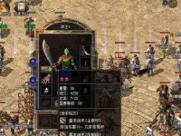 《深入解密原神深渊传说剧情攻略》（揭秘原神深渊传说的关键秘密，带你顺利通关！）