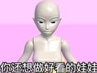 玩具攻略（用游戏玩具攻略，让你的玩具玩得更好！）