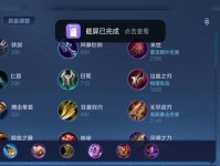 司马懿续航出装攻略（王者荣耀中如何提升司马懿的续航能力）
