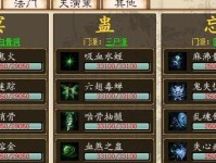 大话2经典技能搭配攻略（打造最强角色，让技能发挥最大潜力！）