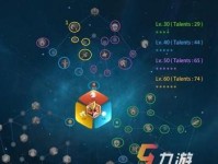 觉醒技能推荐游戏攻略-解锁你的潜力（掌握最强技能，成为无敌玩家！）