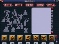 《鬼宝宝技能选择攻略——解锁最强战斗力》（打造出色鬼宝宝，让其成为战斗之王）