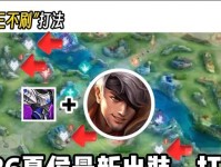 《夏侯惇隐藏条件出装攻略——揭秘夏侯惇的最佳装备选择》