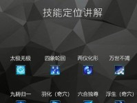 《剑网3采集技能选择攻略》（为你揭秘剑网3中最佳采集技能及使用技巧）