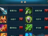 修仙技能攻略（无尽天地，修炼无限可能）