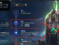 《盖伦手游新版本出装攻略，助你登顶巅峰！》（掌握最强出装，成为无敌战神！）