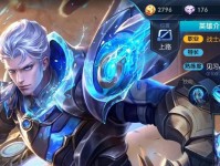 《黑骑士无敌出装攻略大全》（打造最强黑骑士，全面解析出装策略）
