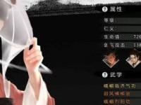 《侠客胜邪剑凶》铸剑天赋获取方法详解（如何获得铸剑天赋，提升侠客实力）