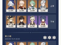 原神深渊11层攻略2.7（挑战新版本的深渊，迎接更大的挑战！）