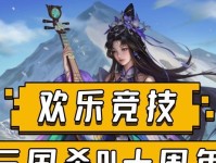 三国杀吕布出装攻略大全（打造无敌吕布三国杀最强输出法）