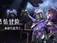 《战神遗迹》游戏烈焰角魔通关攻略（如何轻松击败烈焰角魔？攻略大揭秘！）