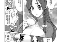 FF14分解技能升级攻略（掌握FF14分解技能升级攻略，轻松提升角色技能等级）