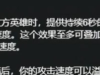 狼人新手打野出装攻略（提升游戏技巧，轻松carry全场）