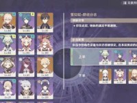 解锁原神砂糖的天赋技能，成为甜蜜的冒险家（探索甜蜜的魔法世界，揭秘砂糖的强大力量）