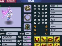 猎人引雷技能搭配攻略（掌握引雷技能，让猎人技惊四座）