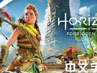 地平线西部技能加点攻略（用技能加点助你成为最强猎人）