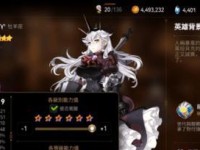 完美攻略（彻底掌控游戏的关键策略，打造终极玩家体验）