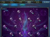 《诛仙青云改版技能加点攻略》（提高游戏实力的关键加点策略详解）