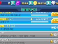 《副本超时空之战攻略指南》（征服副本，统治超时空！）