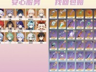 原神冒险等级1到45攻略（从零到英雄，快速提升冒险等级，探索原神世界的秘密！）