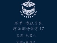 如何正确加点冒险日记技能，玩转游戏世界（掌握冒险日记技能加点攻略，轻松提升游戏实力）