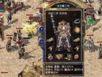 锁龙井游戏攻略（探索垃圾桶中的隐藏道具，提升游戏进程！）