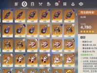 原神金色角色技巧攻略