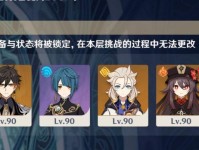 原神单人打桩攻略（带你领略原神单人打桩的刺激与乐趣）