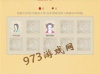 《侠客攻略群攻技能解析》（从入门到精通，轻松掌握关键技能）