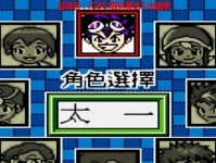 数码暴龙游戏攻略（从小小数字宠物到强大暴龙伙伴，一起踏入数码世界！）