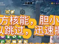 黎明杀机杀手技能攻略（掌握关键技能，成为黎明杀机的无敌杀手）