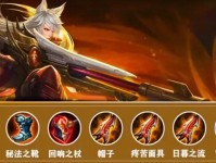 孙悟空手游大神出装攻略（打造无敌猴王，攻略全场）
