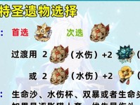 原神科莱培养攻略（科莱培养攻略，快速提升角色能力，解锁战斗新境界）