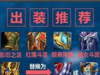 五排阵容出装攻略最新分享（游戏中提升战斗力的关键技巧与装备选择）