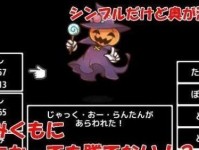 《怪兽逃亡》游戏攻略（在恐怖怪兽的追逐下，如何成功逃亡？）