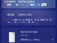 放满冰箱游戏攻略（解密放满冰箱游戏的存储技巧，让你事半功倍！）