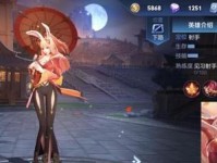 《以韩信视角关羽出装顺序攻略》（优化游戏体验，助你成为真正的无敌神话！）