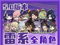 原神完美合影攻略（打造原神中最美的合影，留下永恒的回忆）