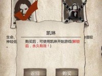 《手机荒野求生游戏攻略大揭秘》（用手机玩转荒野生存，成为真正的求生高手！）