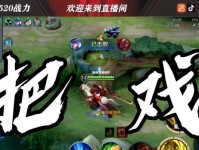 《战无不胜！峡谷之旅关羽出装顺序攻略》（关羽出装，破敌必备！）