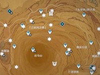 原神新手流程攻略（一起开启冒险之旅，解锁神秘的力量）