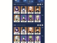 原神3.7新深渊攻略（揭秘原神深渊3.7版本的隐藏玩法，掌握最佳策略，提升战斗力！）