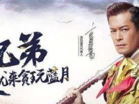 亦幻亦真游戏攻略（深入游戏世界，寻找真实自我）