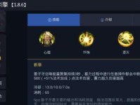 王者英雄技能升级攻略——掌握技能升级，成就王者之路（从技能点分配到技能升级顺序，教你成为技能大师）