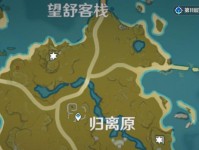 原神神奇的圆盘攻略（探索圆盘的秘密，提升你的游戏技巧）