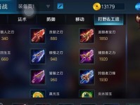 马超攻略（马超技能玩法全解析，助你稳步提升游戏实力）